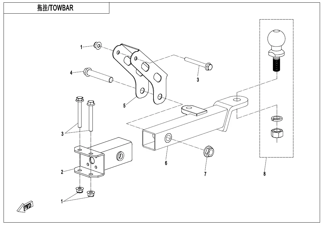 Dibujo del despiece: Enganche de remolque
