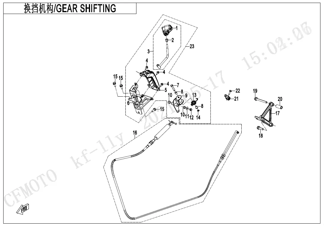 Dibujo del despiece: Selector de marchas