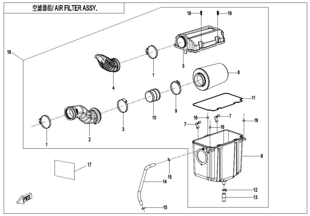 Dibujo del despiece: Filtro de aire