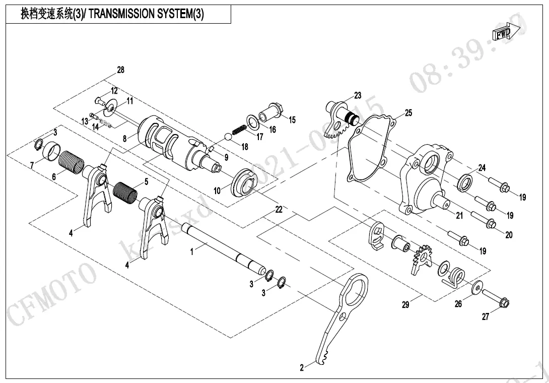 Dibujo del despiece: Caja de cambios (3)