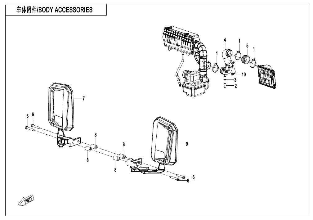 Dibujo del despiece: Accesorios de carrocería