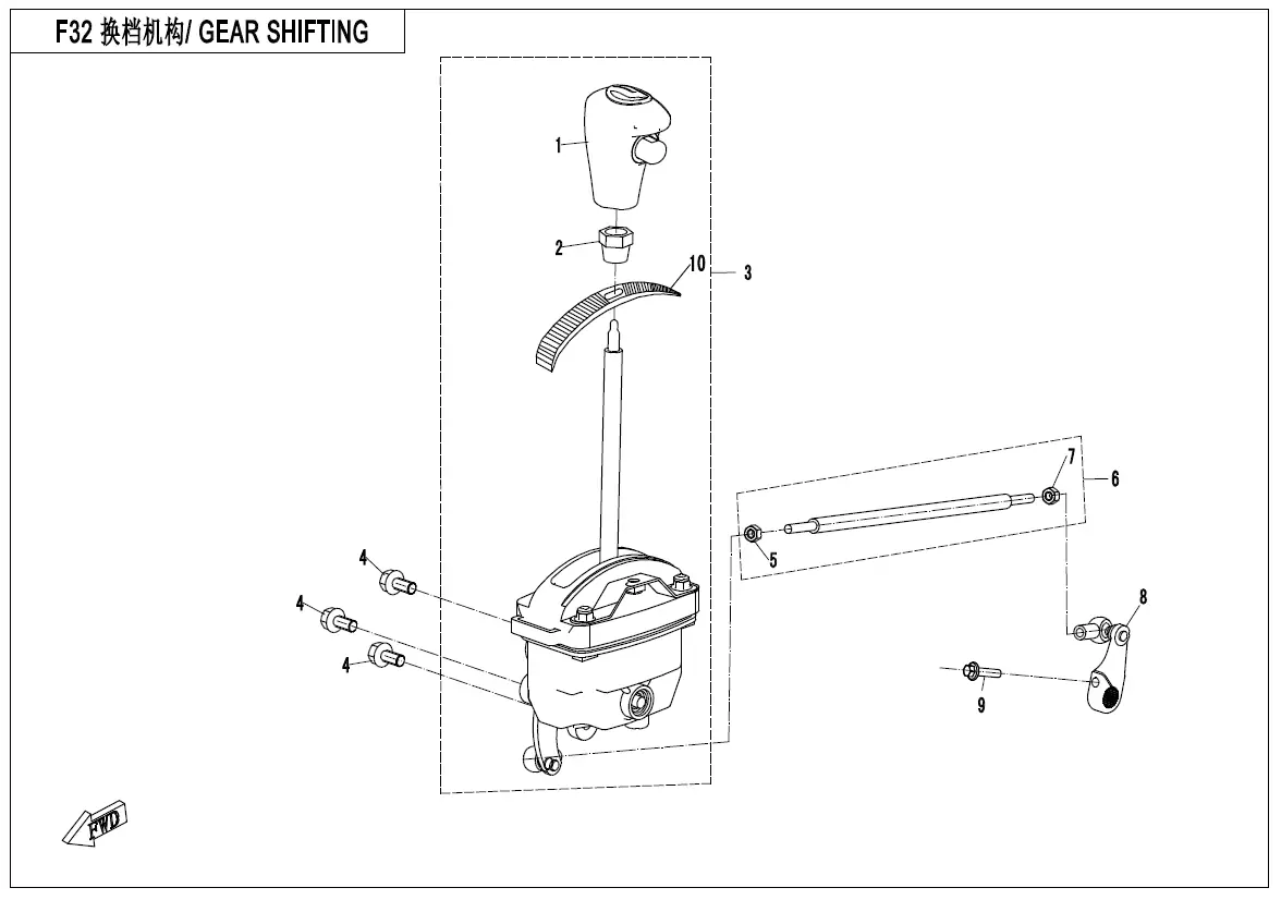 Dibujo del despiece: Selector de marchas