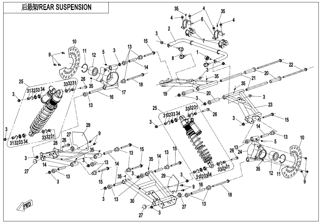 Dibujo del despiece: Suspensión trasera (aceite SHOCK ABSORBER)