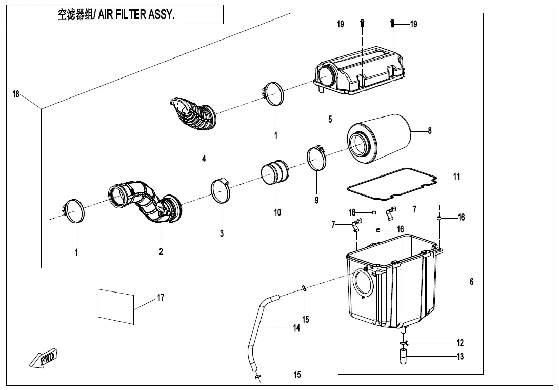 Dibujo del despiece: Filtro de aire