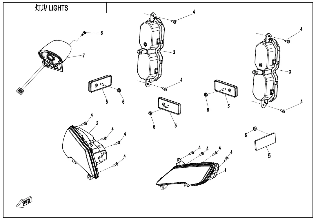 Dibujo del despiece: Luces