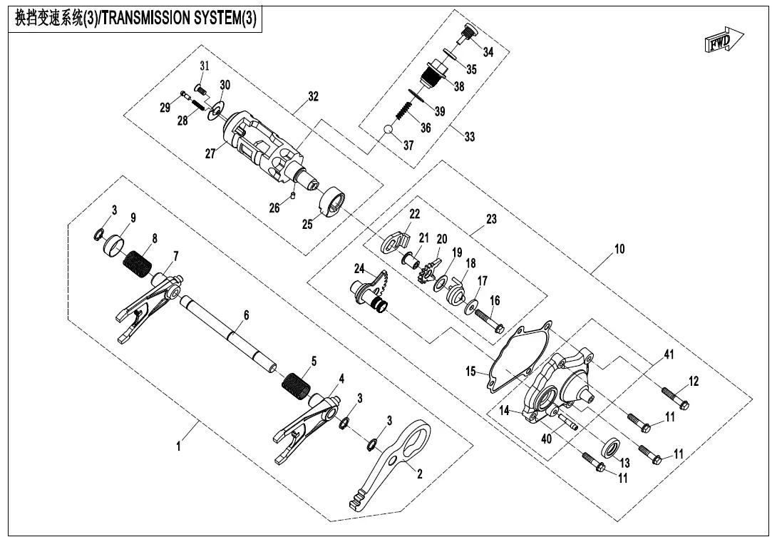 Dibujo del despiece: Caja de cambios (3)
