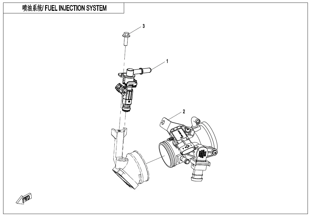Dibujo del despiece: Inyección de combustible