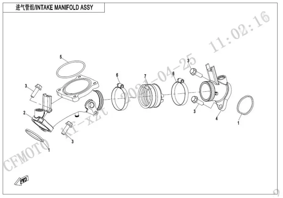 Dibujo del despiece: Colector de admisión