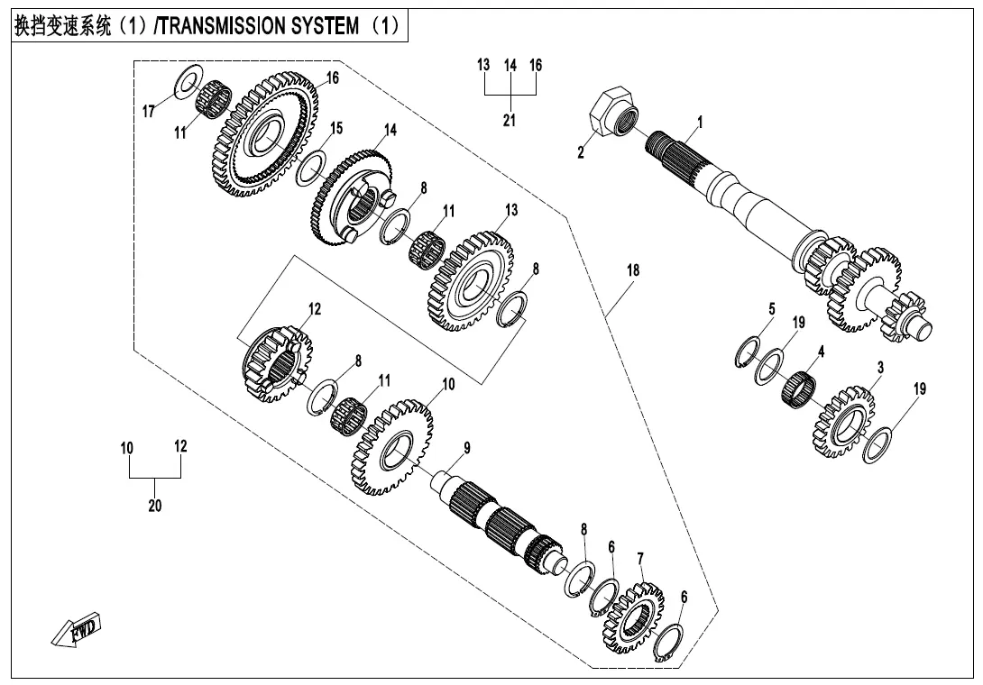 Dibujo del despiece: Variador (CVT) (sin limitador de velocidad, rodillos de 16 g)