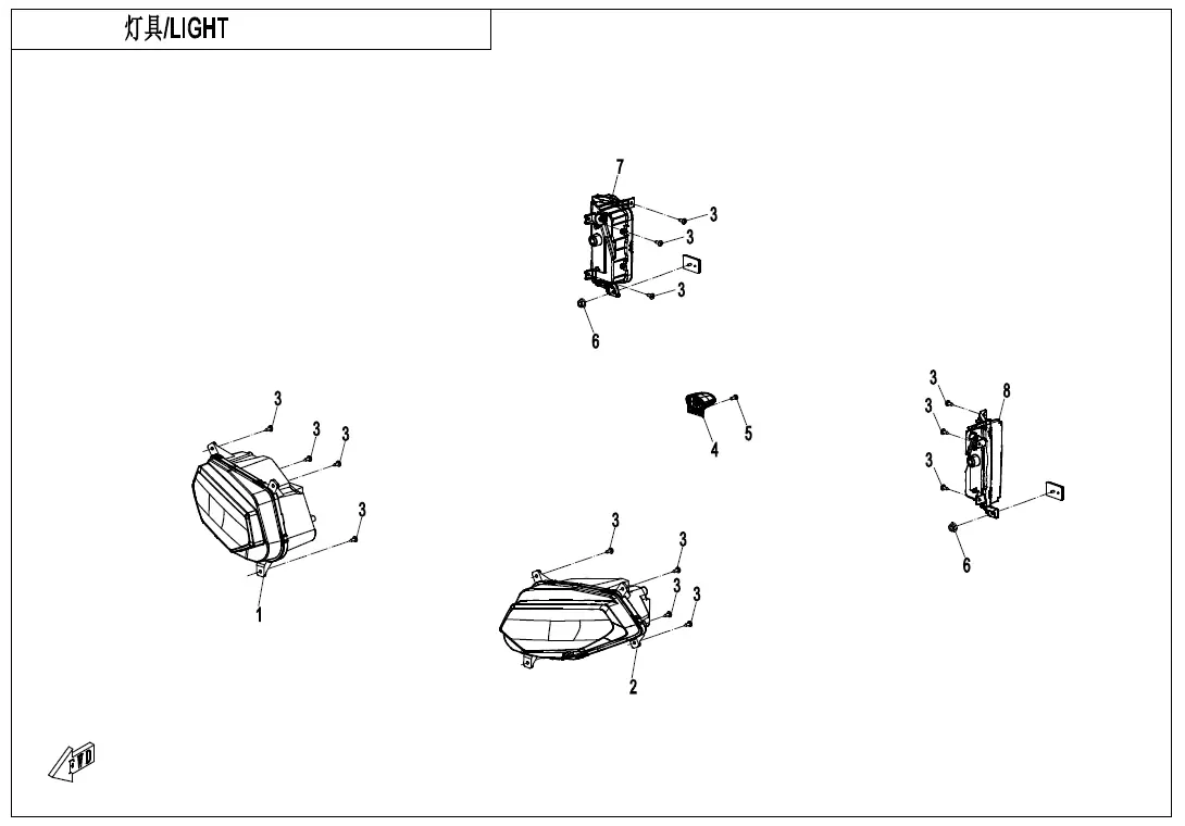 Dibujo del despiece: Luces