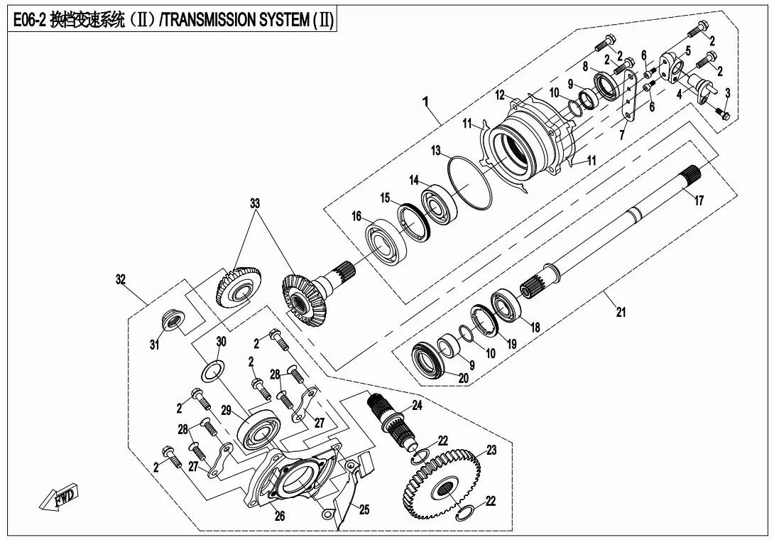 Dibujo del despiece: Caja de cambios (II)