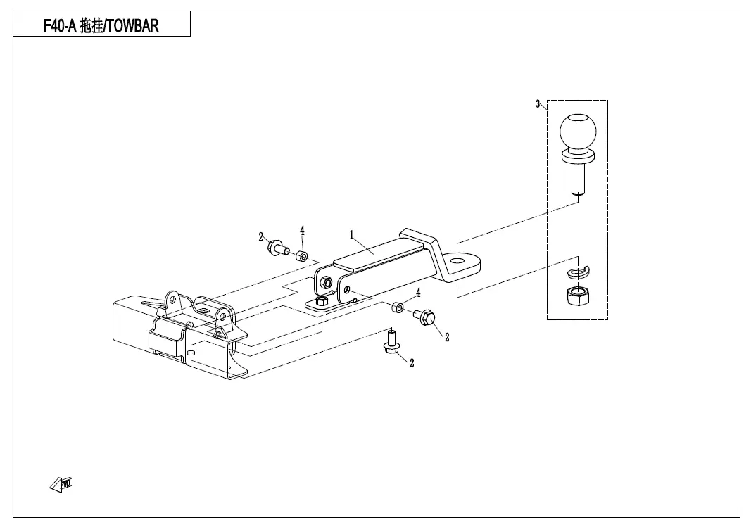 Dibujo del despiece: Enganche de remolque (unido)