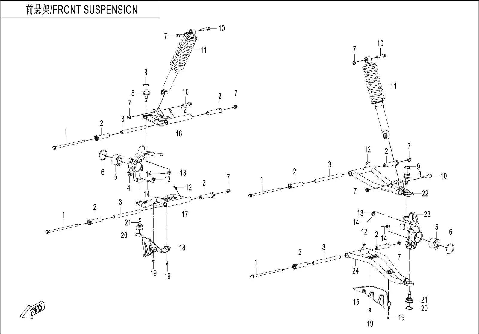 Dibujo del despiece: Suspensión delantera