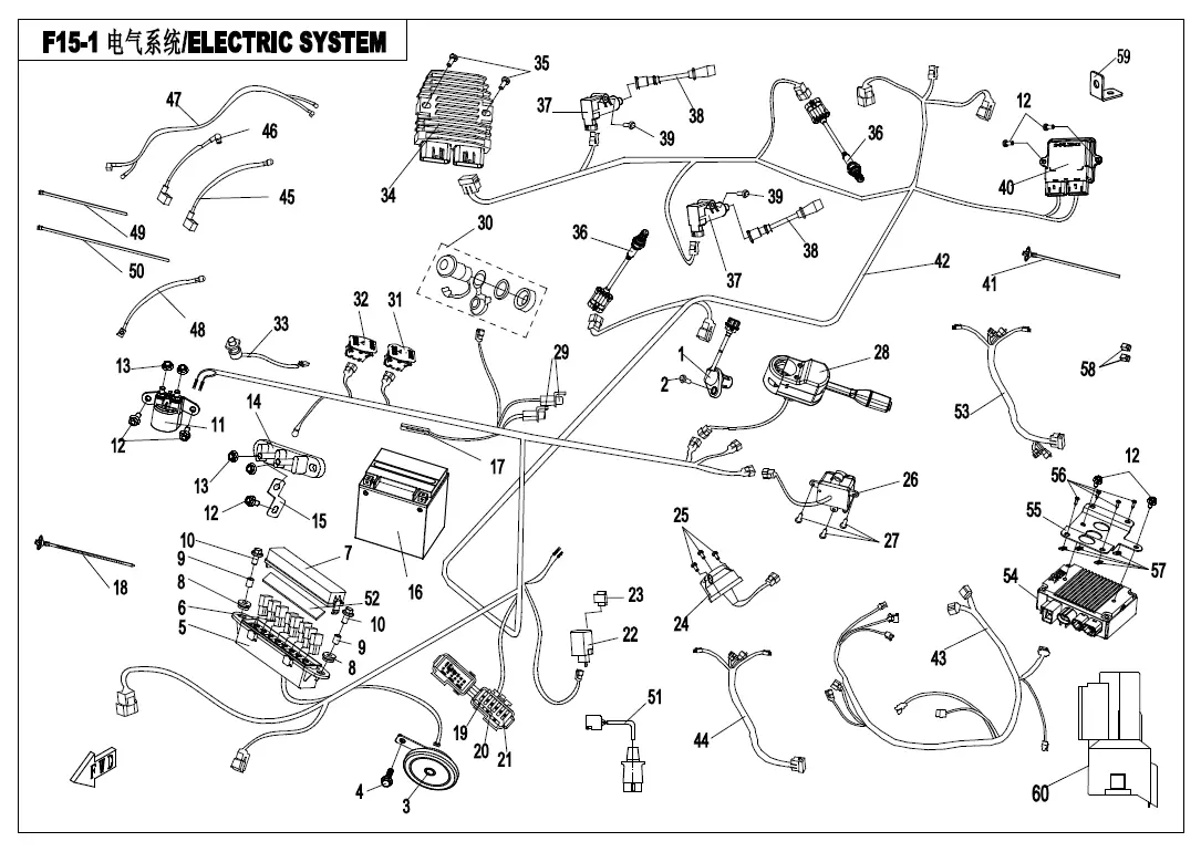 Dibujo del despiece: Sistema eléctrico