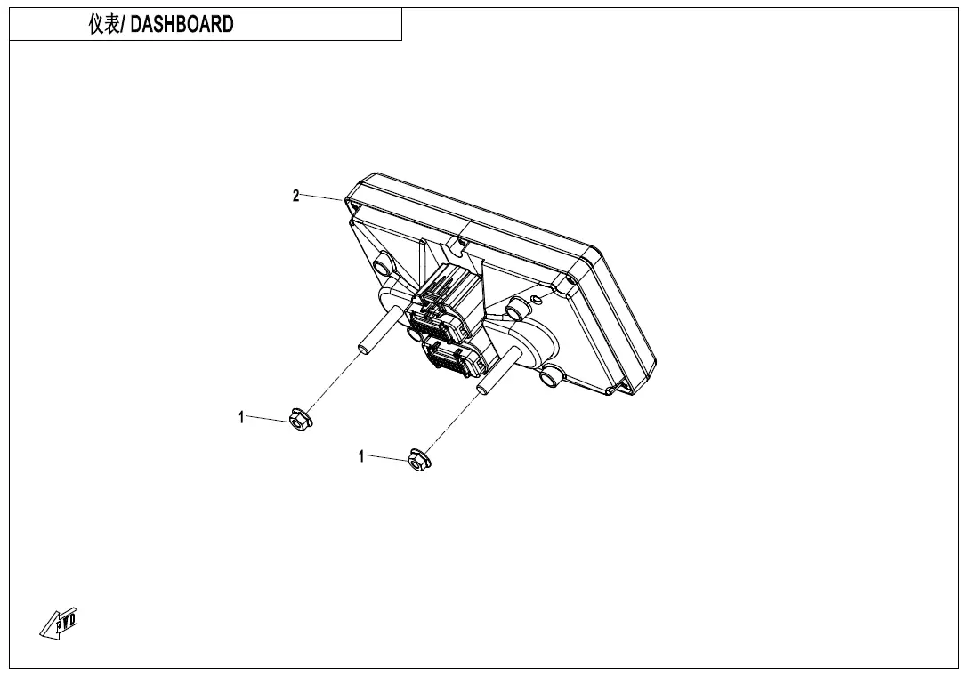 Dibujo del despiece: Cuadro de instrumentos
