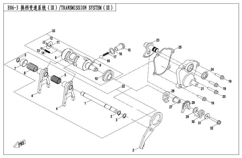 Dibujo del despiece: Caja de cambios (III)