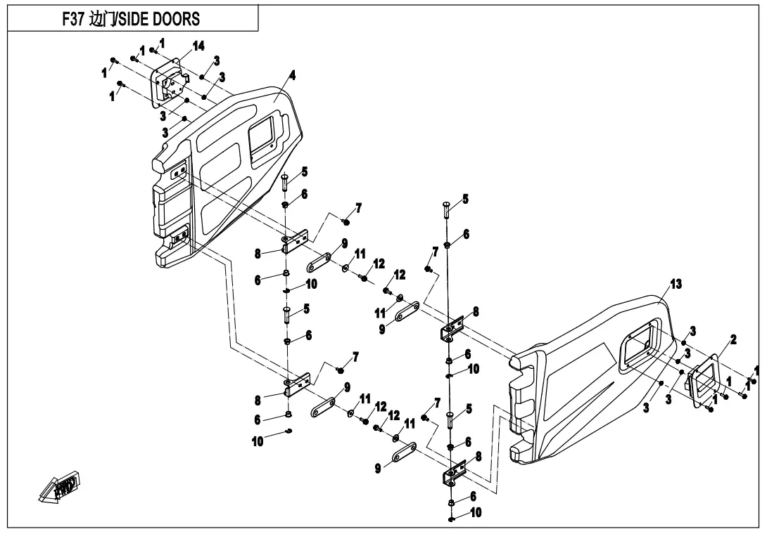 Dibujo del despiece: Puertas laterales