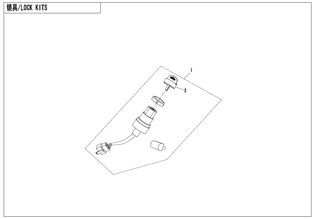 Dibujo del despiece: Juego de cerraduras (estándar)