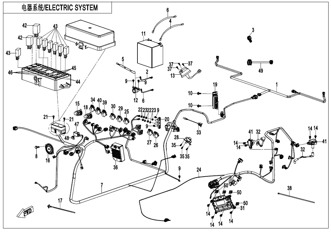 Dibujo del despiece: Sistema eléctrico