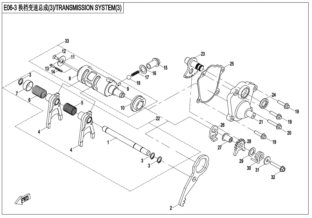Dibujo del despiece: Caja de cambios (3)