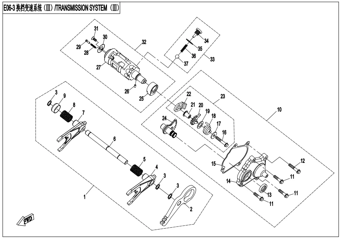 Dibujo del despiece: Caja de cambios (3)
