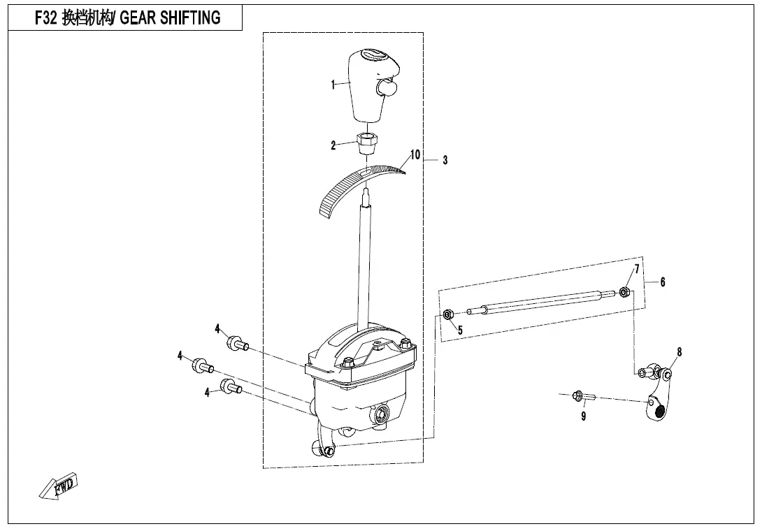 Dibujo del despiece: Selector de marchas