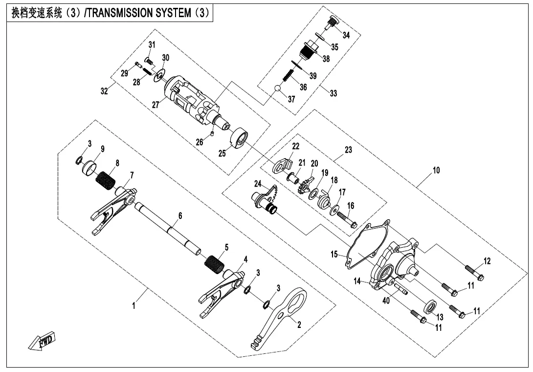 Dibujo del despiece: Caja de cambios (3)