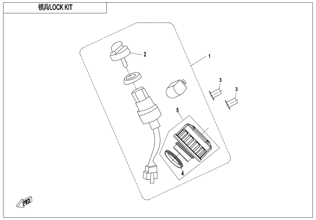 Dibujo del despiece: Juego de cerraduras (tapón del depósito con cerradura)