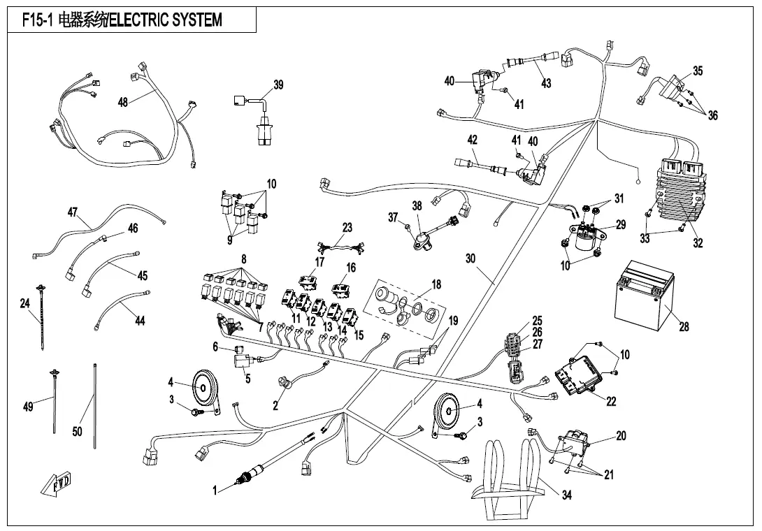 Dibujo del despiece: Sistema eléctrico