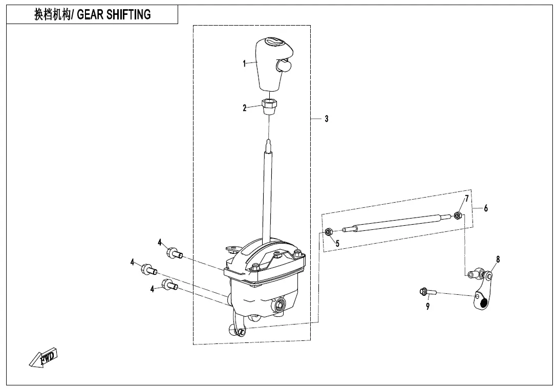 Dibujo del despiece: Selector de marchas