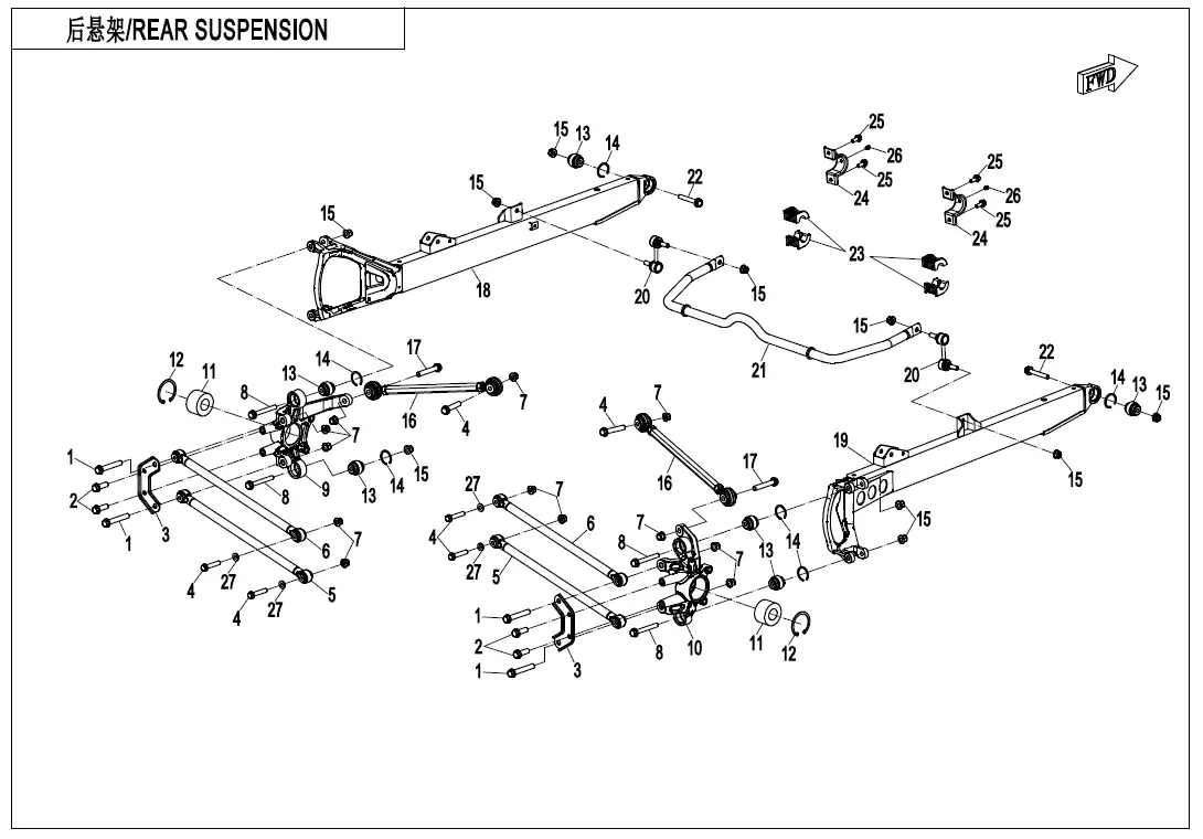 Dibujo del despiece: Suspensión trasera