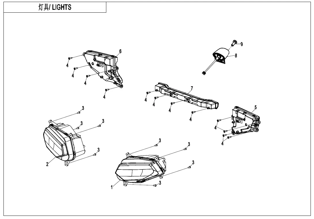 Dibujo del despiece: Luces