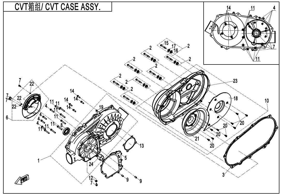 Dibujo del despiece: Carcasa del variador (CVT)