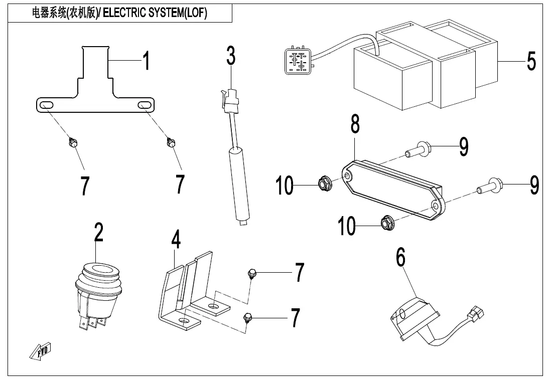 Dibujo del despiece: Sistema eléctrico (LOF)