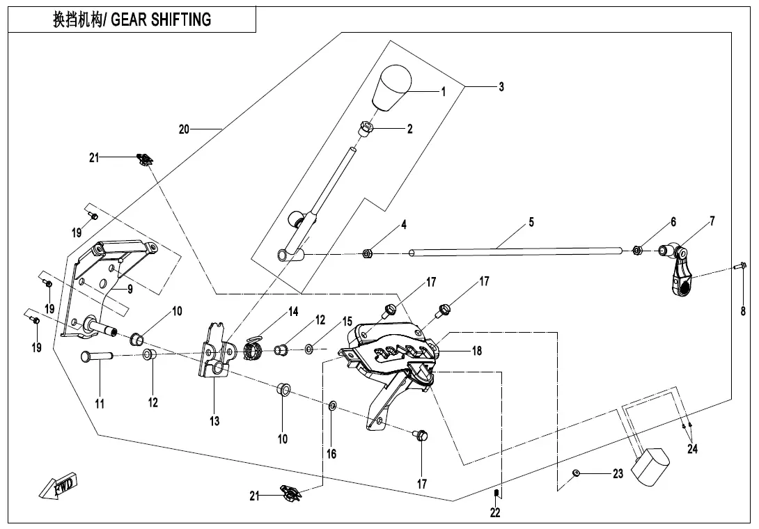 Dibujo del despiece: Selector de marchas