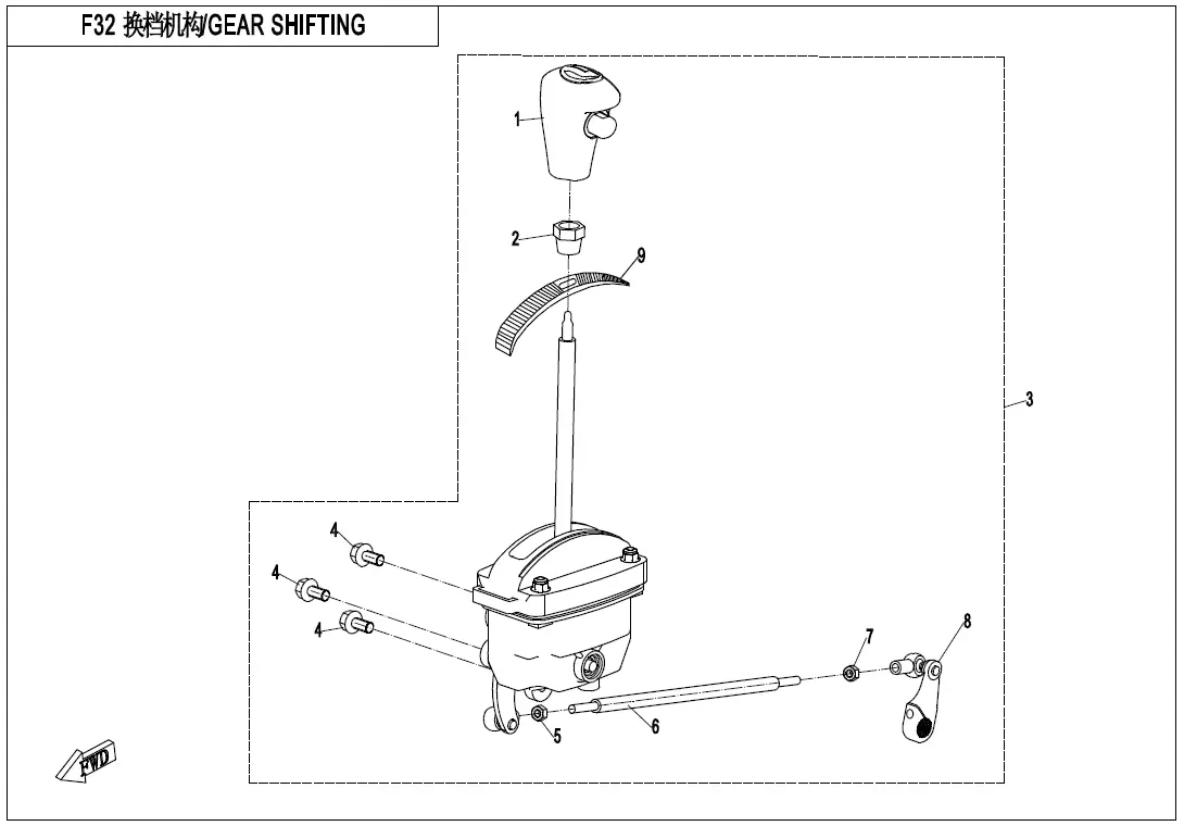Dibujo del despiece: Selector de marchas
