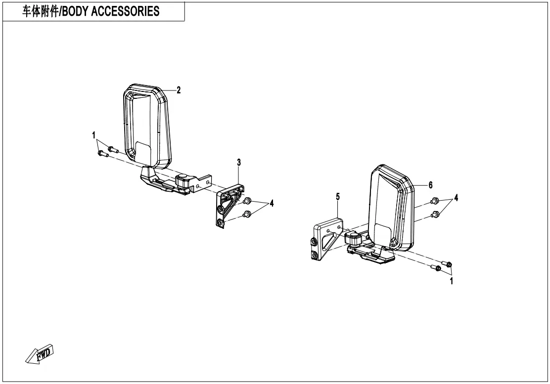 Dibujo del despiece: Accesorios de carrocería