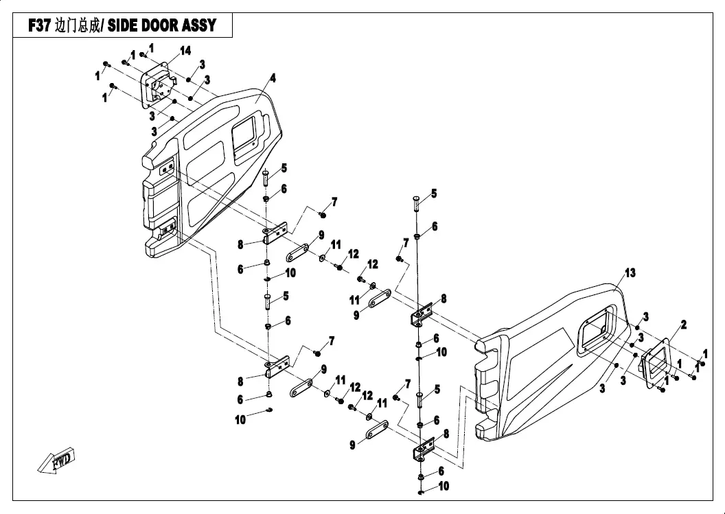 Dibujo del despiece: Puertas laterales