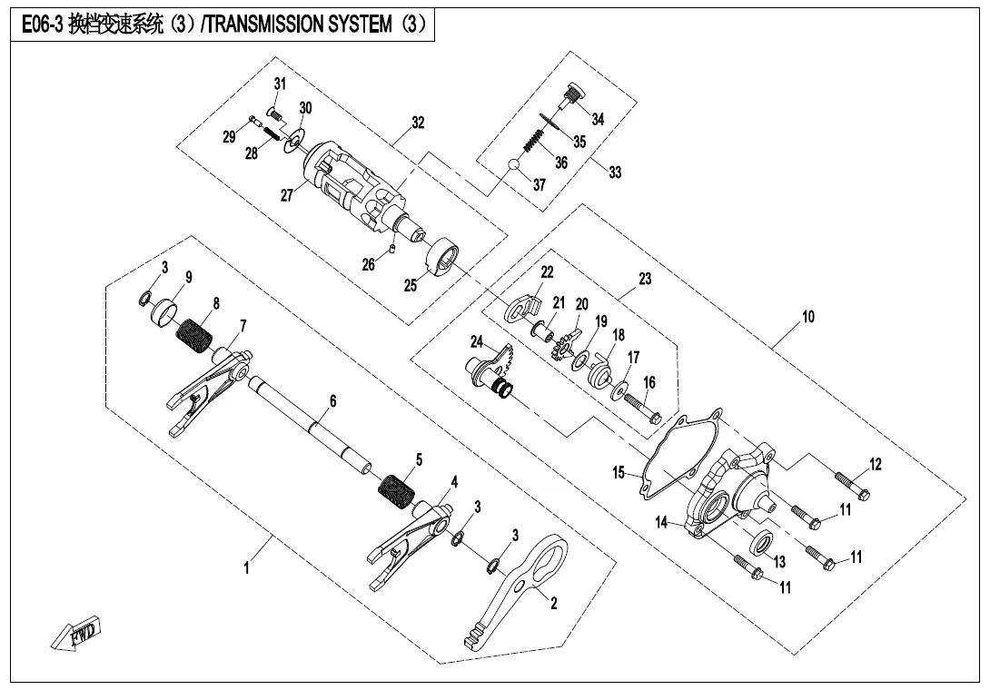 Dibujo del despiece: Caja de cambios (2)